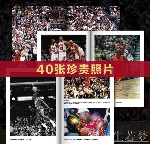 何升镇:篮球人生的双面传奇,从“宇宙中锋”到“既生姚何生镇” 何升镇:篮球人生的双面传奇,从“宇宙中锋”到“既生姚何生镇”